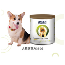 台湾信元发育宝整肠配方350g 狗狗犬用益生菌调理肠胃防治下痢