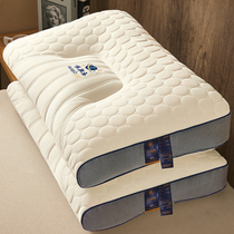 泰国乳胶枕头一对家用天然橡胶枕芯记忆单人护颈椎枕助双人低睡眠