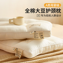A类全棉大豆纤维枕头一对家用单人护颈椎助睡眠睡觉专用枕芯夏季