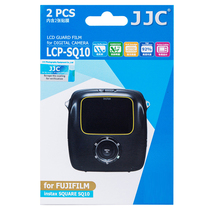 JJC 适用于富士instax SQUARE SQ10屏幕贴膜 miniLiPlay拍立得保护膜