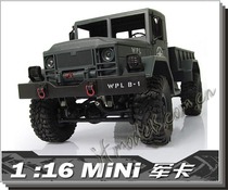 电动遥控模型车 1：16仿真攀爬卡车 mini军卡顽皮龙 MIL-B14 正品