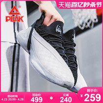 匹克态极帕克7代篮球鞋太极低帮缓震防滑实战球鞋透气运动鞋男鞋
