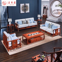 王木匠 新中式家具红木沙发 客厅整装实木花梨木冬夏两用轻奢布艺
