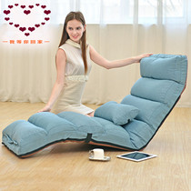 网红简约现代可拆洗沙发懒人沙发榻米可折叠单人躺椅飘窗创意休闲