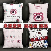 草莓熊卡通靠垫被熊本熊抱枕被卡通空调被简约创意沙发被子定制款