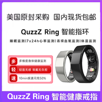 NFC美国QuzzZ Ring智能运动健康戒指环谷爱凌同款穿戴设备黑科技