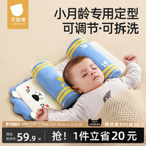 贝肽斯定型枕头婴儿0-3-6月矫正头型宝宝新生儿防偏头纠正荞麦枕