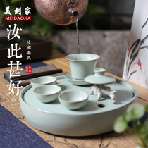 汝窑干泡台小茶盘禅意陶瓷圆形新中式家用简约茶具套装泡茶储水式