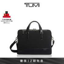 TUMI/途明Harrison男士公文包现代简约纯色时尚通勤电脑公文包