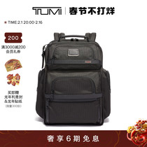 【新年礼物】TUMI/途明Alpha 3男士双肩包经典商务通勤电脑背包
