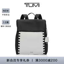【春夏新品】TUMI/途明Georgica系列时尚优雅女士皮质双肩背包