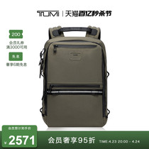 TUMI/途明Alpha Bravo男士双肩包日常通勤紧凑型商务背包电脑背包