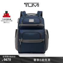 TUMI/途明Alpha 3男士公文背包时尚撞色商务通勤双肩公文背包
