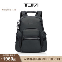 【甄选尖货】TUMI/途明Alpha Bravo男士双肩包商务出行通勤背包