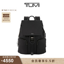 【甄选尖货】TUMI/途明 Voyageur女士双肩包休闲简约纯色商务包