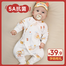[孕妈有礼]新生婴儿连体衣纯棉春季0一6月龙年宝宝哈衣初生儿衣服