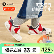 卡特兔宝宝学步鞋一段2023秋冬新款婴儿鞋子软底防滑机能鞋男童