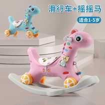 木马儿童摇马1-5岁男女孩两用多功能宝宝玩具车二合一婴儿摇摇马