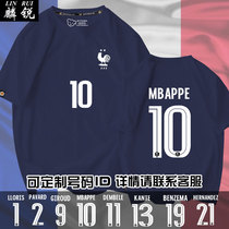 法国队服欧洲杯主客场姆巴佩10号纯棉短袖T恤衫男女半袖足球衣服