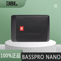 美国JBL汽车音响新款BASSPRO NANO车载薄款8英寸有源重低音炮改装