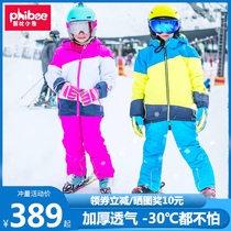 菲比小象儿童滑雪服全套装男女学生专业户外冲锋防寒衣裤防水冬季