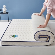 乳胶床垫软垫垫被双人家用可折叠榻榻米床褥子单人学生宿舍床垫子
