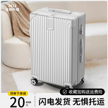 行李箱拉杆箱大容量20旅行箱女24寸静音密码登机皮箱子男2024新款