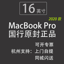 Apple/苹果 23款MacBook Pro M2 Pro/Max芯片苹果笔记本16寸 国行