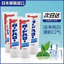 日本原装KAO花王大白牙膏正品保障清新薄荷味牙强健口腔165g