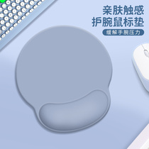 纯色鼠标垫护腕手托办公室简约笔记本电脑硅胶3D立体男女生防滑垫
