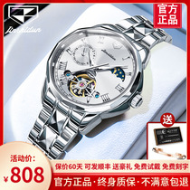 瑞士金仕盾正品名牌机械手表女2024新款高级感轻奢小众高端女手表