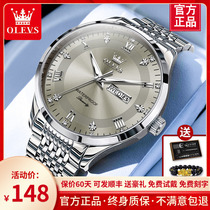手表男正品名牌瑞士2024新款男士手表机械表全自动商务石英表十大