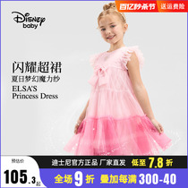 迪士尼童装女童梭织甜美背心连衣裙2024夏装新款儿童户外甜美裙子