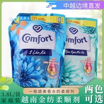 越南进口金纺柔顺剂 comfort衣物护理剂护理液家庭装3.8L可选包邮