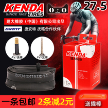 KENDA建大自行车内胎27.5寸1.5 1.75 1.95 2.1 2.125 山地车轮胎