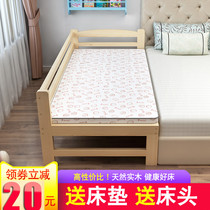 加床拼床 床加宽拼接床边床实木床儿童床单人床带护栏松木床小床