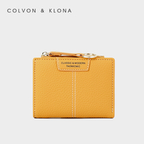 Colvon Klona2024新款小钱包女短款两折叠薄款多卡位卡包潮零钱包