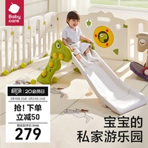 babycare儿童折叠滑滑梯家用室内小型二合一多功能易收纳宝宝玩具