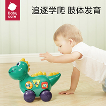 babycare宝宝爬行玩具电动6-12个月娃娃婴儿引导学爬抬头益智玩具