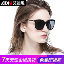 近视墨镜女带有度数眼镜定制成品偏光太阳镜圆脸时尚潮防紫外线GM