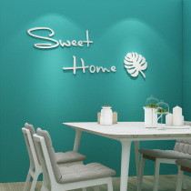 创意北欧房间餐桌装饰贴纸卧室客厅餐厅背景墙面3d立体墙贴画布置