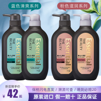 日本KAO花王 睡醒不乱洗发水护发素控油蓬松无硅油去屑止痒留香型