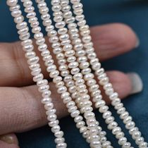大量现货2-3mm强光小珍珠散珠 天然淡水扁珠 DIY手工制作饰品材料