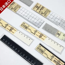 日本MUJI无印良品文具亚克力透明黑白色双面直尺15CM学生专用尺子