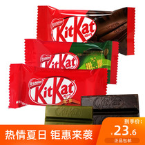 促销Kitkat雀巢奇巧牛奶巧克力夹心威化饼干黑巧克力散装休闲糖果