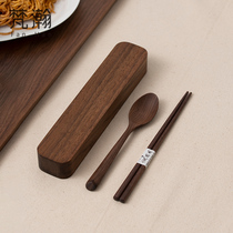 梵瀚 日式木质便携餐具收纳盒套装办公室一人食筷子勺子三件套