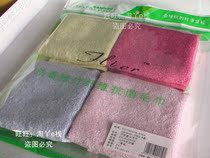 法蕾雅正品全竹纤维美容小方巾FB-ZY-00151不沾油污易清洗宝宝巾