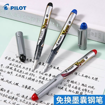 日本PILOT百乐钢笔Vpen一次性直液式钢笔SVP-20NS三年级练字用F尖