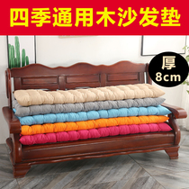 木头沙发垫子坐垫加厚防滑三人座加长垫子老式红木沙发垫坐垫靠垫
