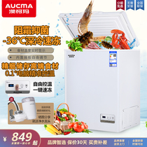 澳柯玛BC/BD-143DNE智酷小冰柜家用小型深冷藏柜精准控温一级能效